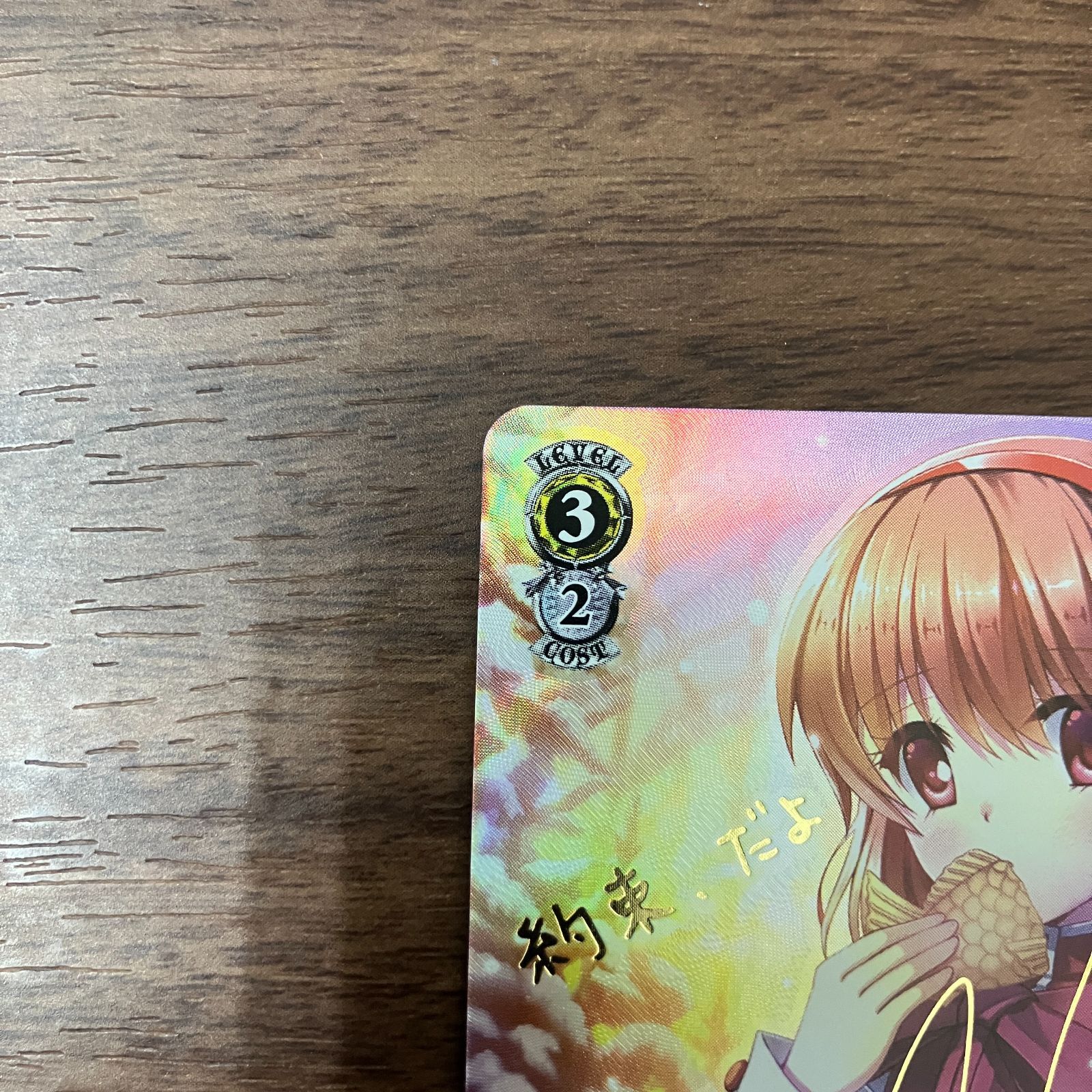 PSA10 ヴァイス key 思い出とたい焼き あゆ SP サイン 【公式通販】