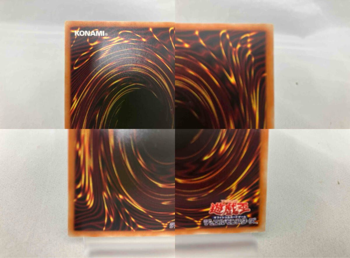 真紅眼の黒竜(レッドアイズ・ブラックドラゴン) 20thｼｸ 遊戯王 - メルカリ