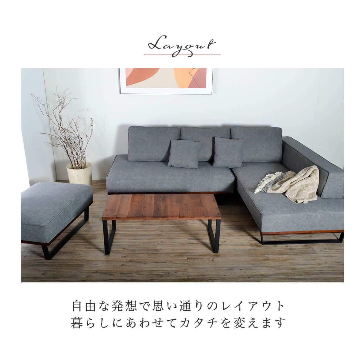 新品】 ソファー l字 3人掛け 4人掛け カウチソファー 座って左