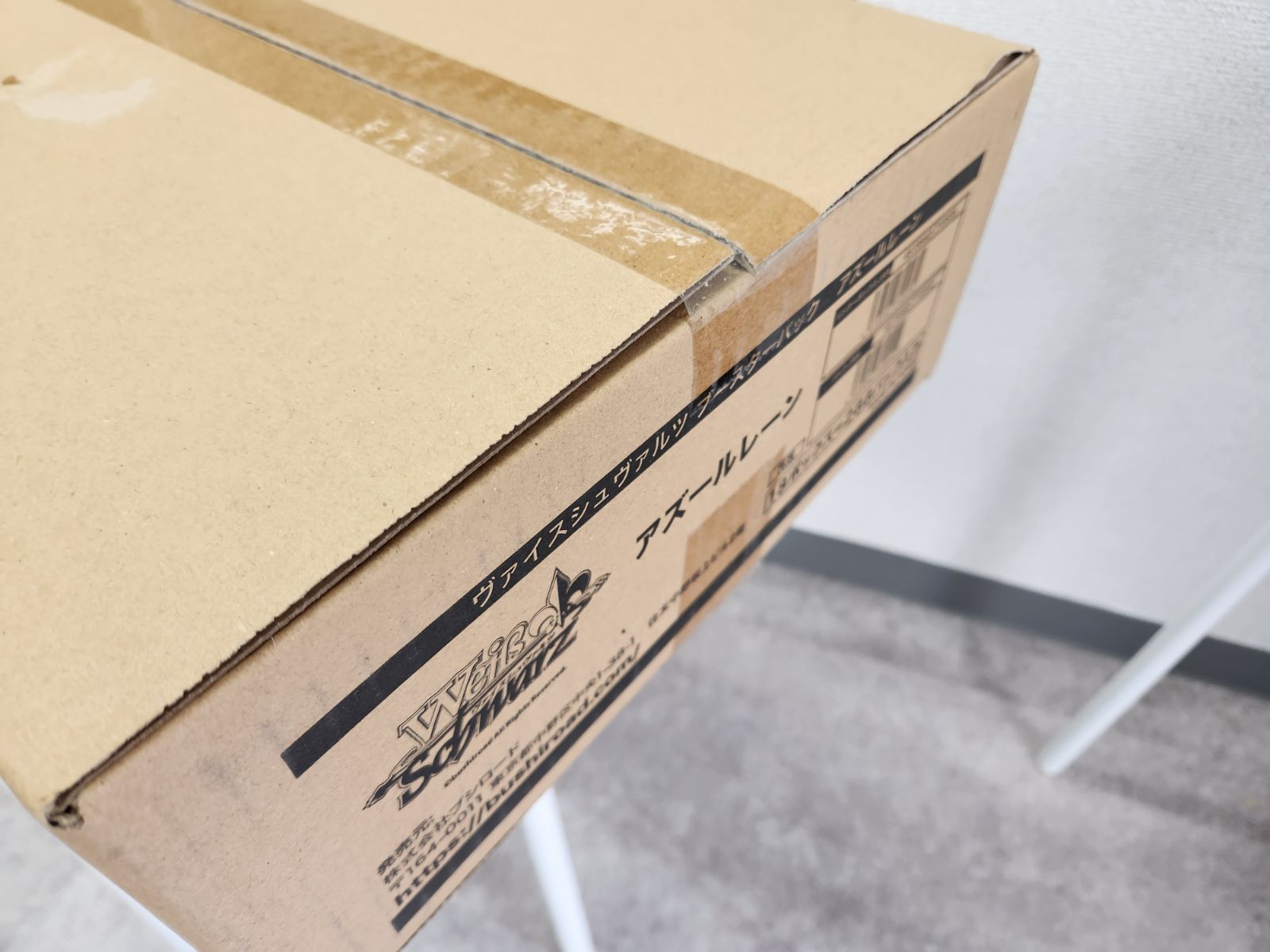 アズールレーン 未開封カートン ヴァイスシュヴァルツ - メルカリ