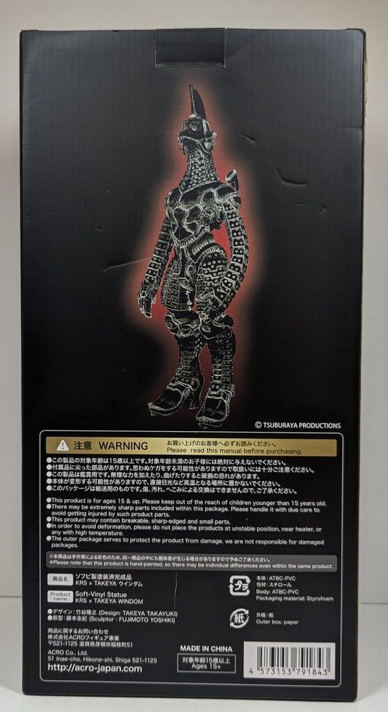 ACRO KRS x TAKEYA ウインダム - メルカリ