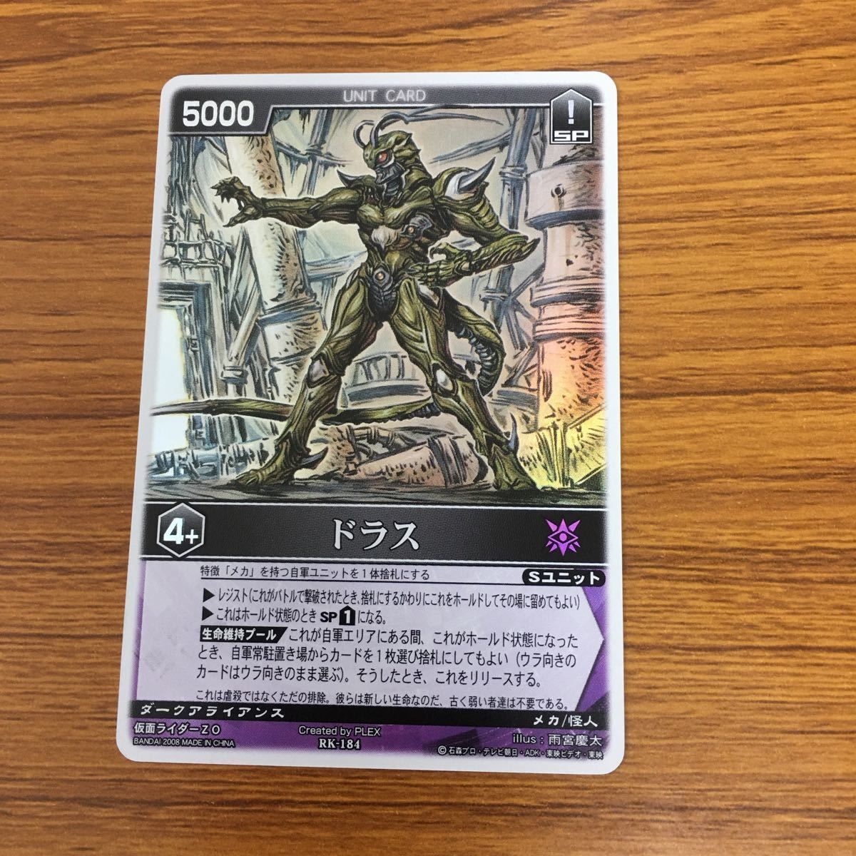 矢 84 レンジャーズ ストライク カード 仮面ライダー まとめ 仮面