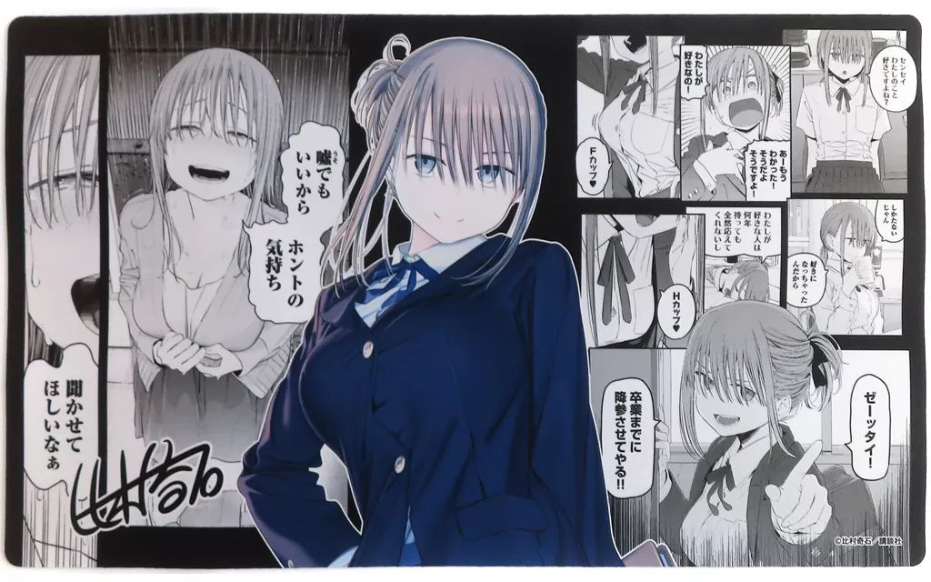 中古】卓上マット 前髪ちゃん 複製サイン入りラバーマット 「DMM