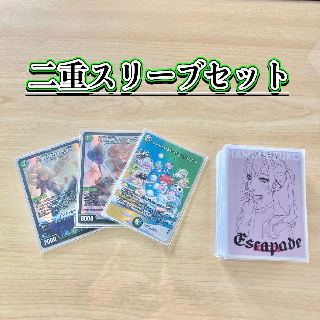 本格構築 【スノーフェアリー】 デッキ＆二重スリーブ - メルカリ