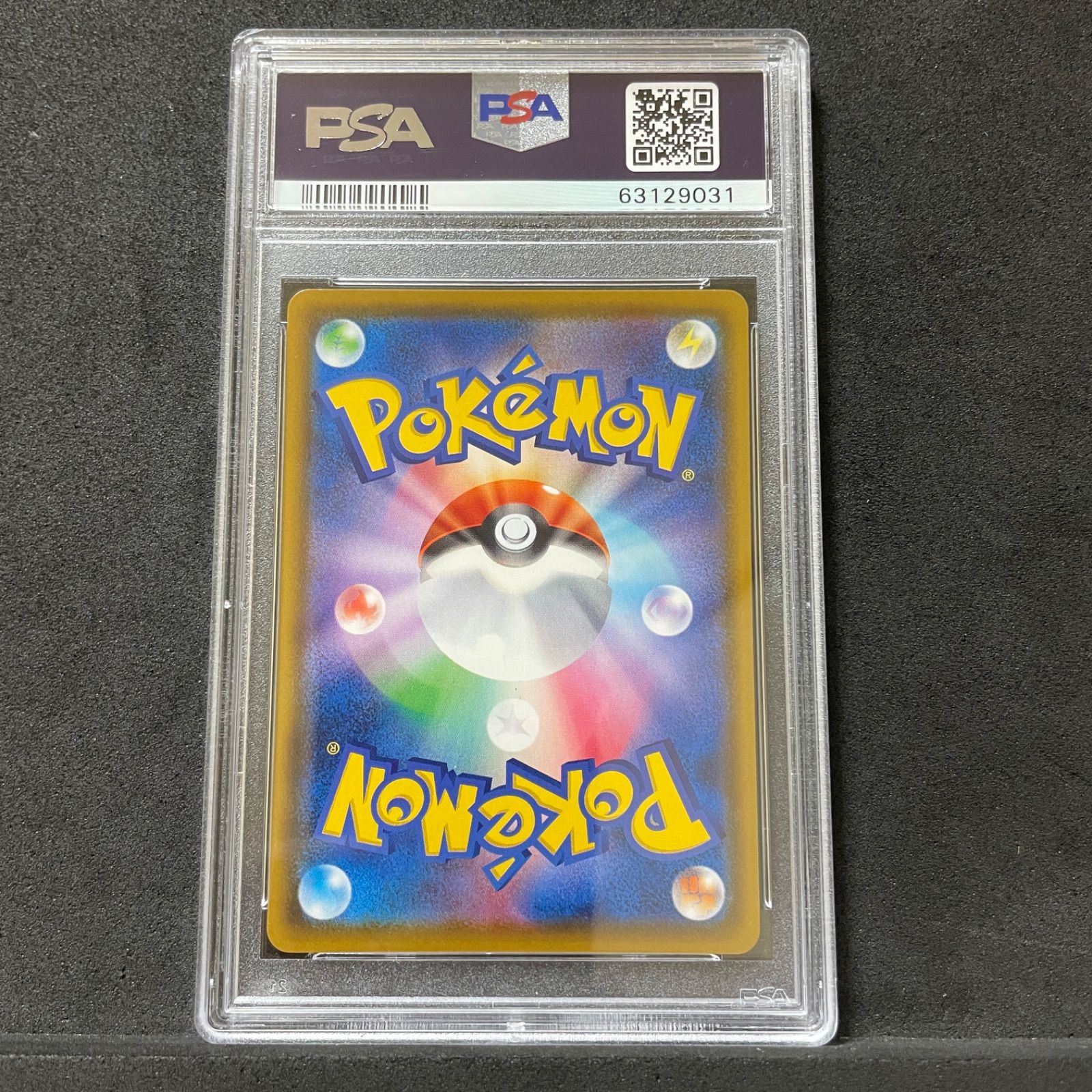 リザードン イラストグランプリ プロモ PSA10 143/S-P - メルカリ