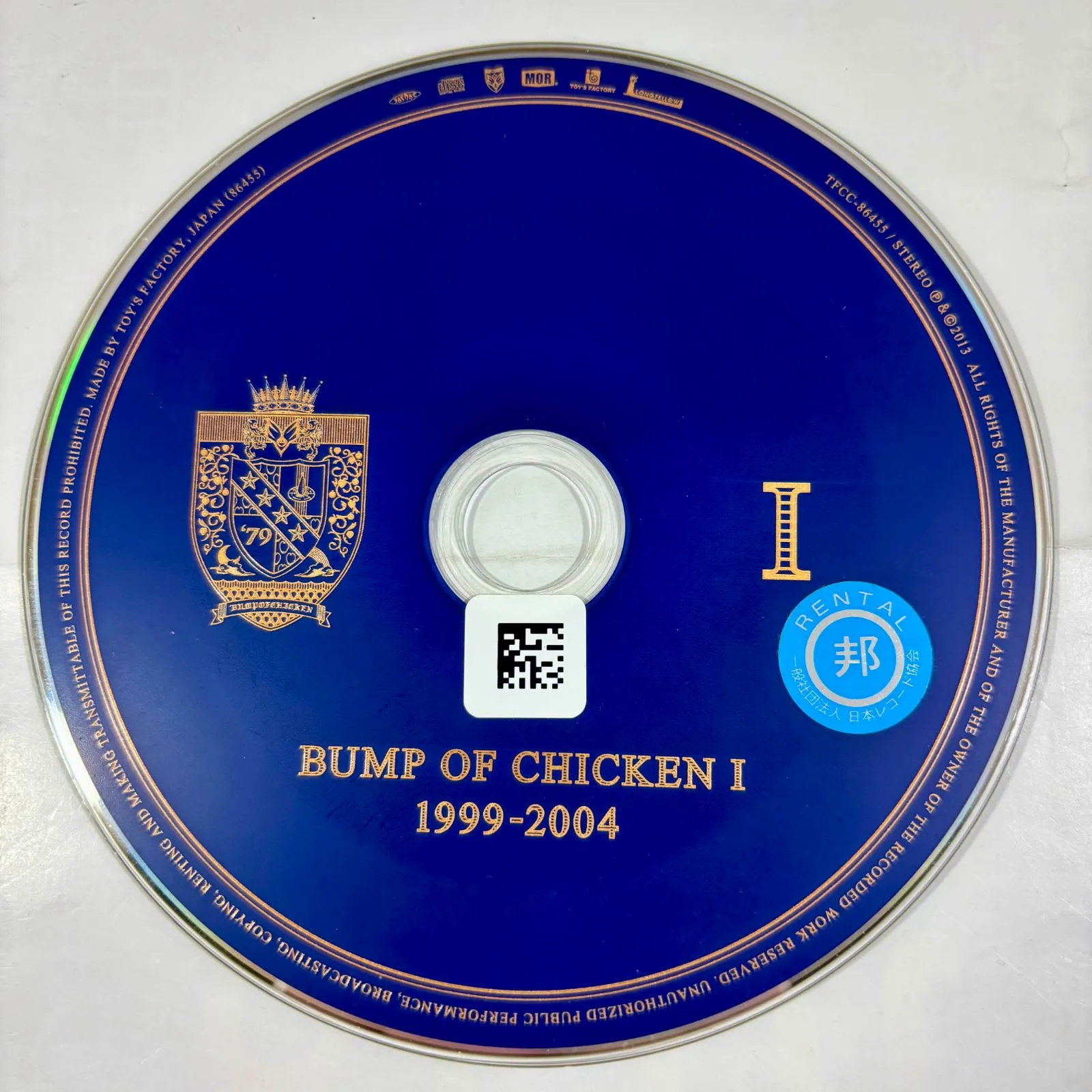 2026年最新】bump of chicken インディーズ時代の人気アイテム - メルカリ