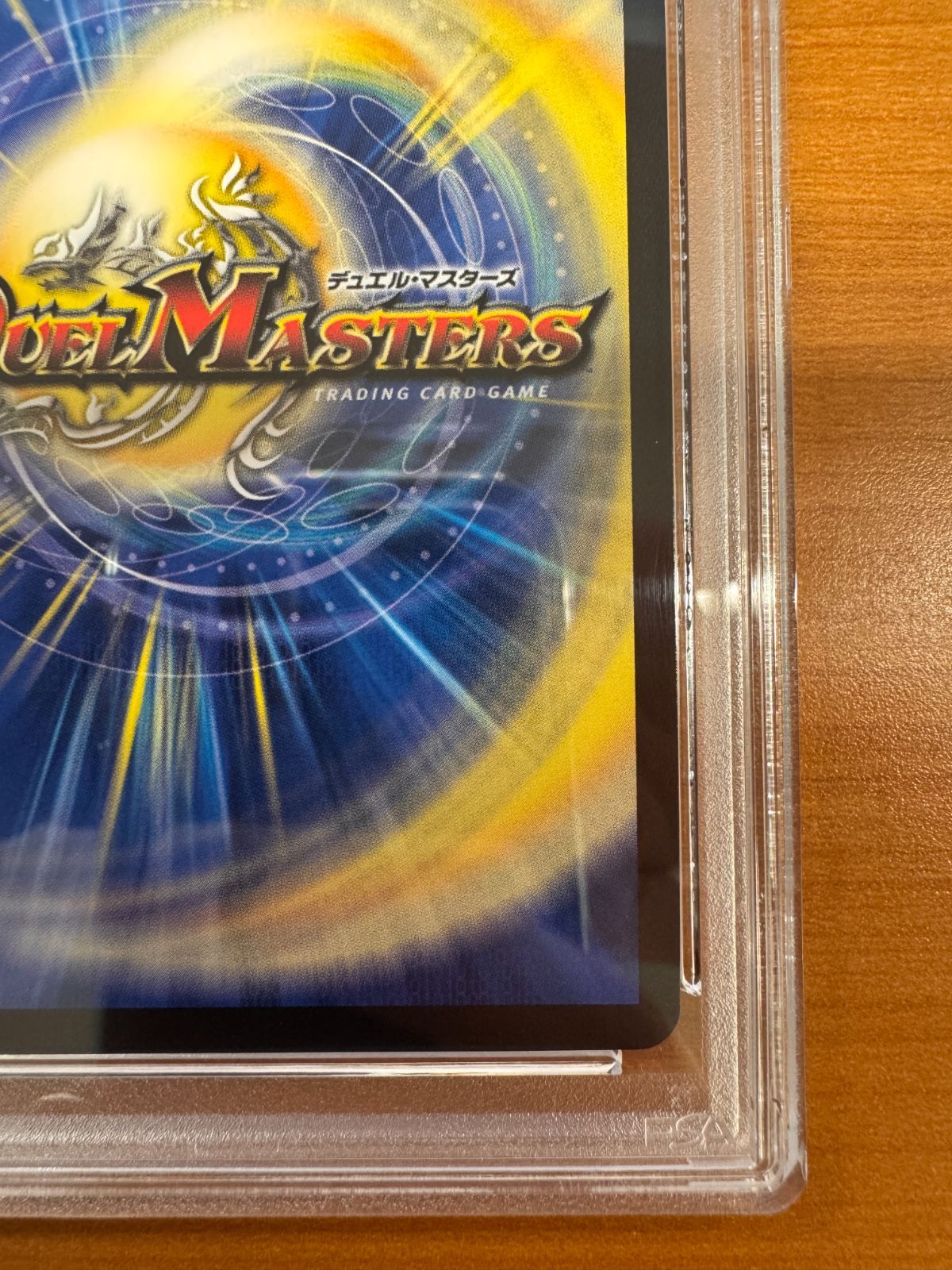 PSA10 「使命」の頂天 グレイテスト・グレート SR 金トレジャー 23EX3