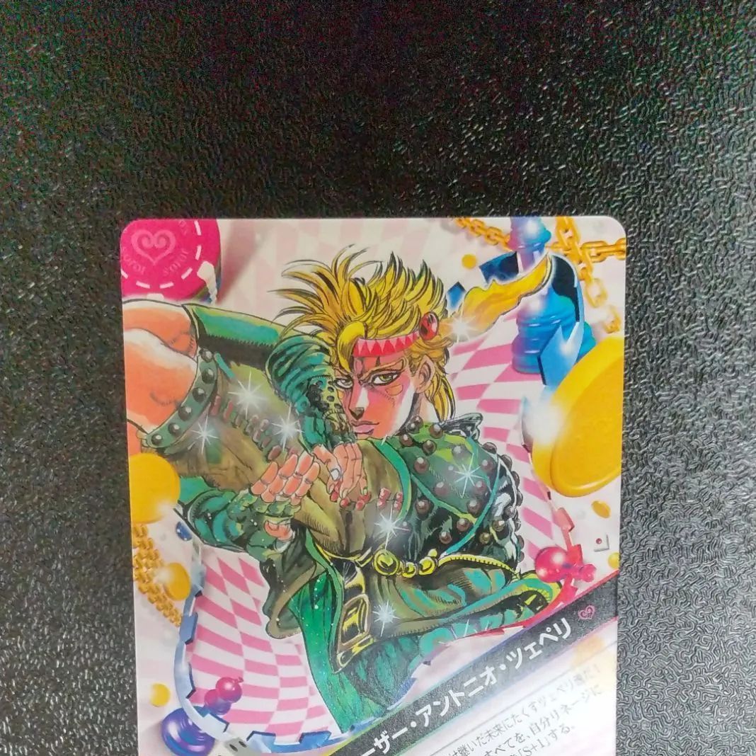 J-099 シーザー・アントニオ・ツェペリ R ジョジョの奇妙な冒険