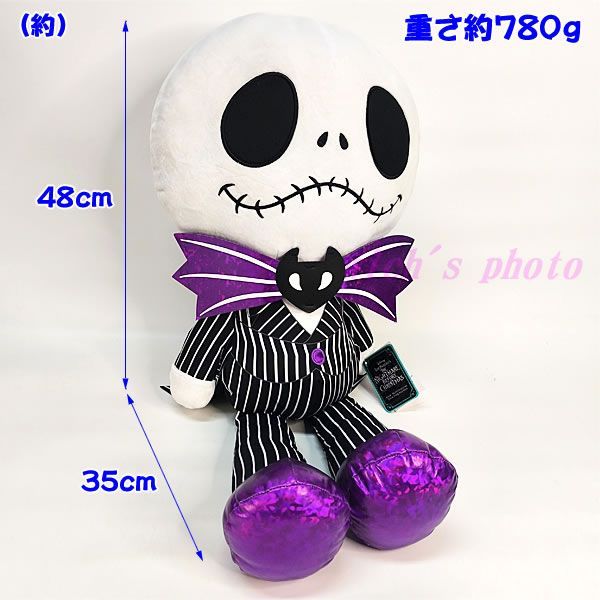 ジャック・スケリントン ぬいぐるみ 全長70cm ディズニー ティム