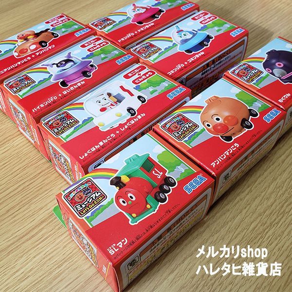 8個セット】 アンパンマン ミュージアム Let's Go ミニカー セット