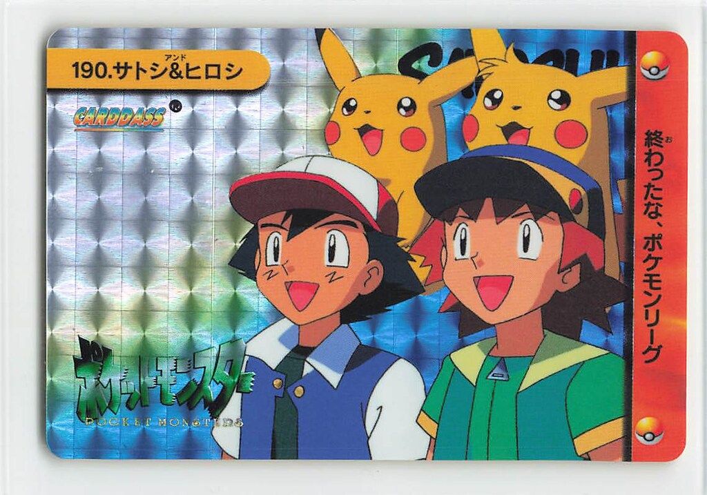 バンダイ ポケモン アニメコレクション 5弾 サトシ&ヒロシ 190 - メルカリ