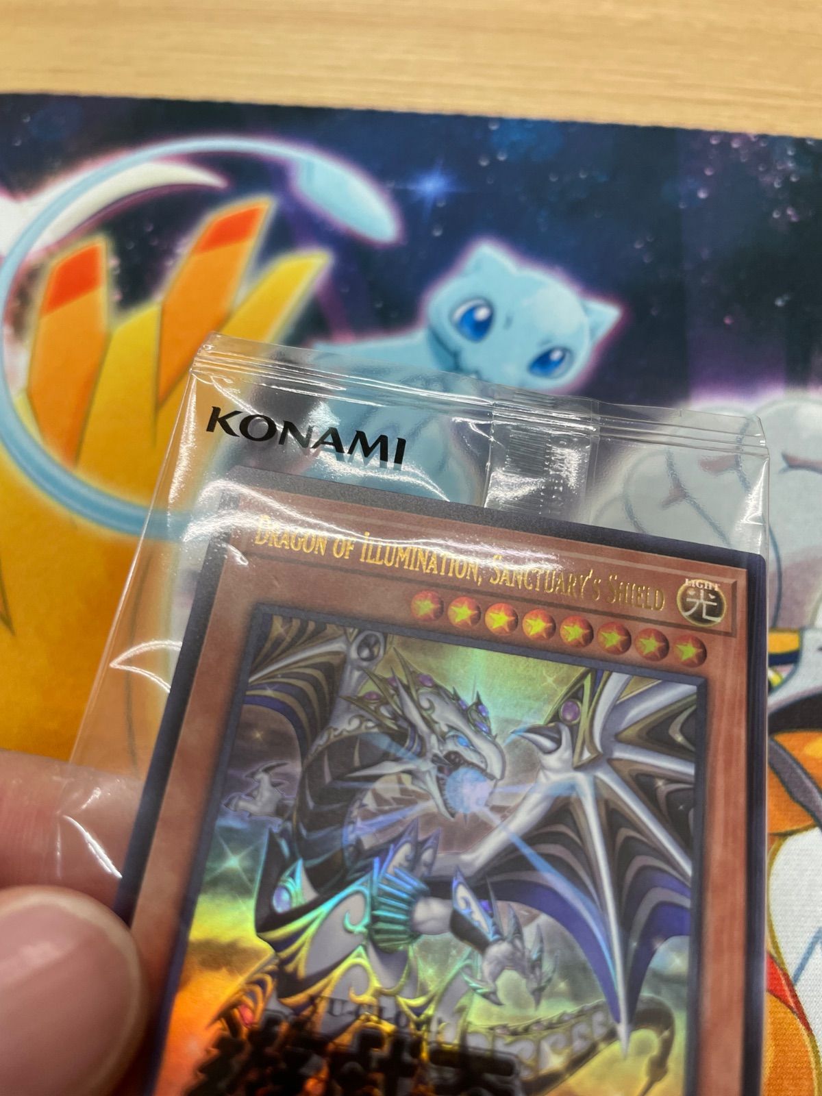 遊戯王 日本選手権 Dragon of Illumination アジア版 20日まで】遊戯王