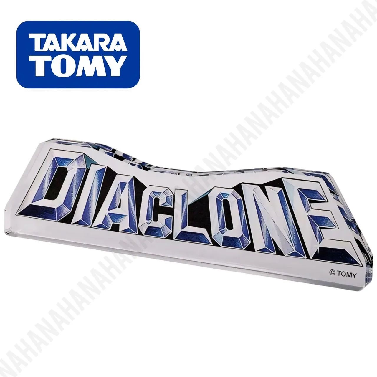 新品 未開封 ダイアクロン 非売品 アクリルブロック タカラトミー