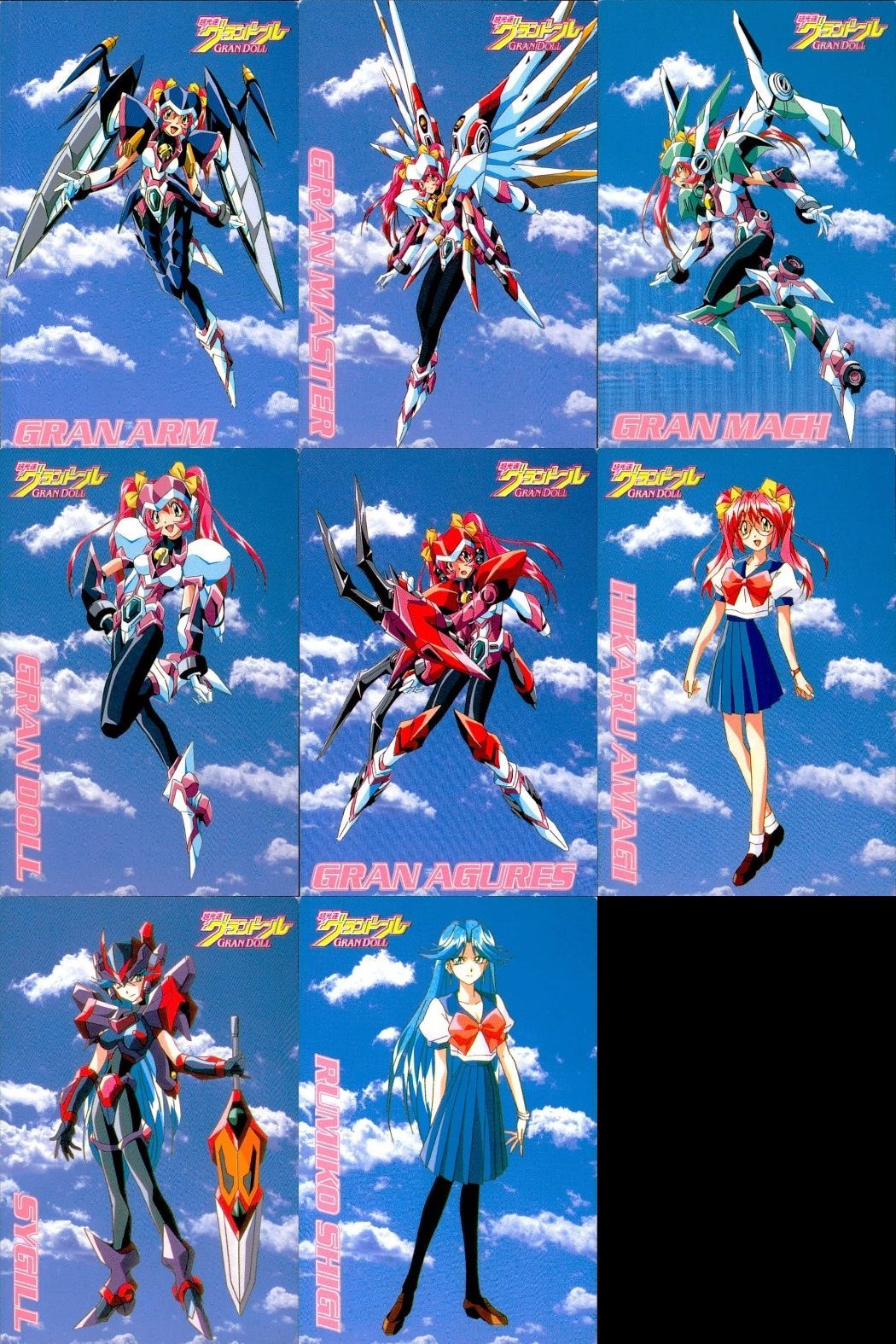 uo50 カード 超光速グランドール グランドール まとめ スーパー