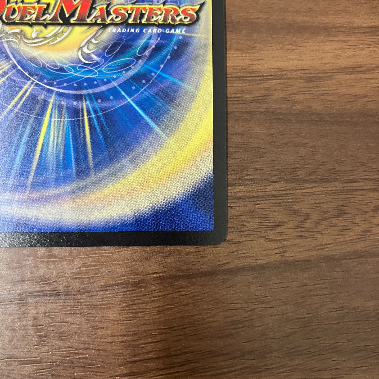 頂上接続 ムザルミブーゴ1st 金トレジャー 25RP1 VR SP3/SP5 ムザルミ