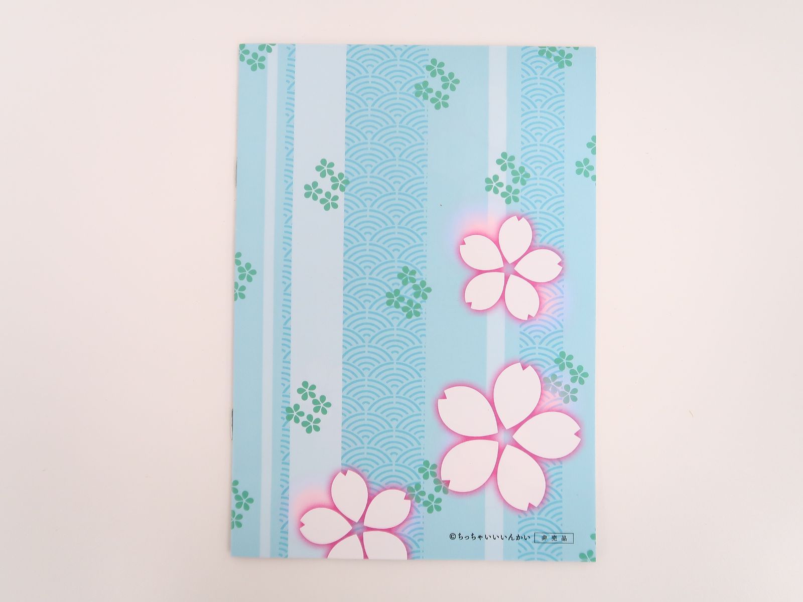 大正メビウスライン ちっちゃいさん ステラセット特典小冊子 - メルカリ