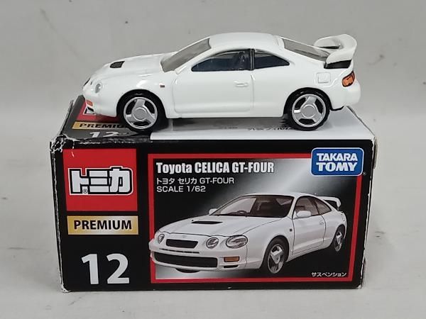 トミカ No.12 トヨタ セリカ GT-FOUR トミカプレミアム タカラトミー