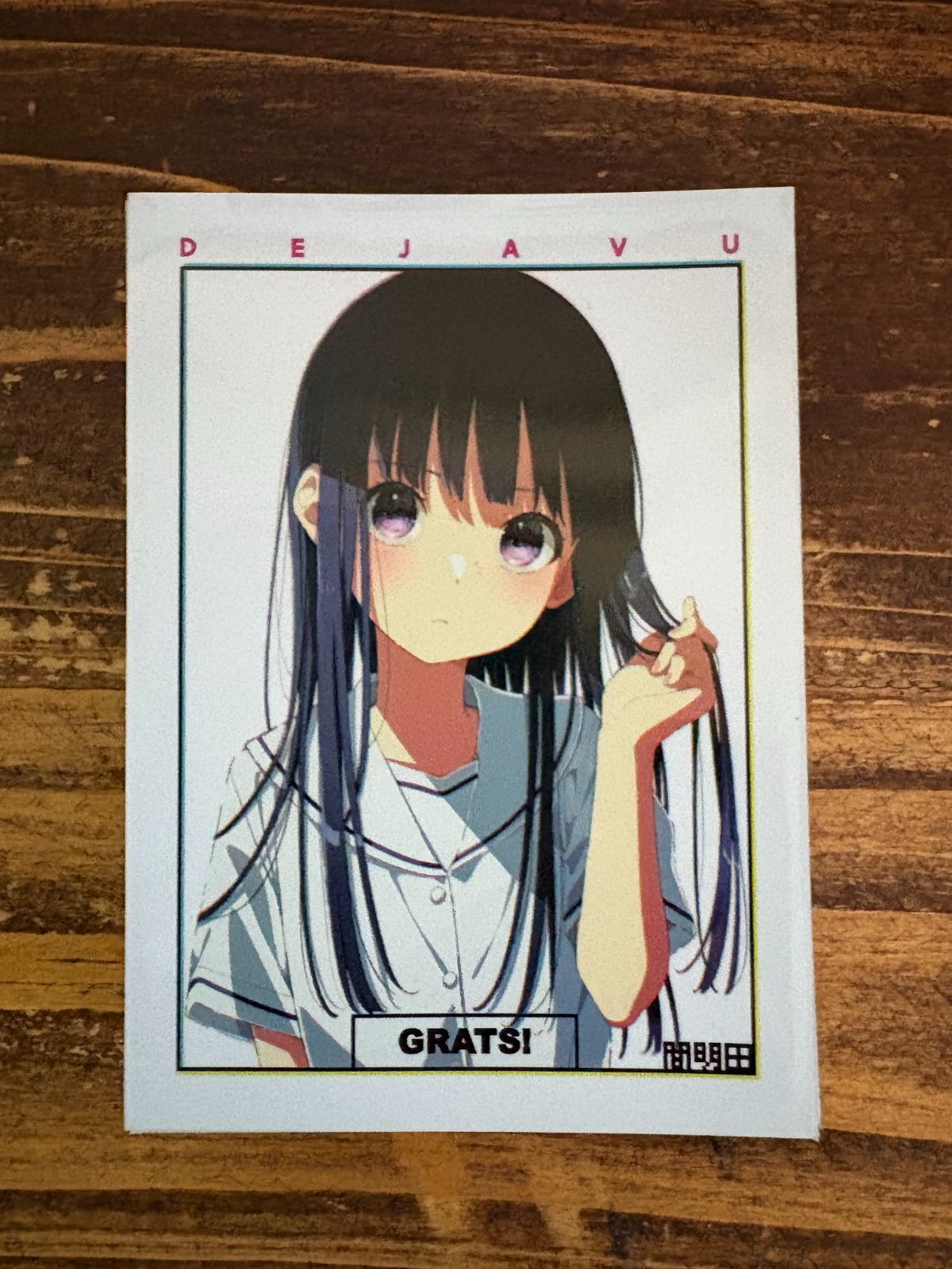 GRATS！グラッツ スリーブ 「DEJAVU」 間明田 開封済み 40枚 中古