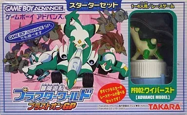 2026年最新】冒険遊記プラスターワールドの人気アイテム - メルカリ