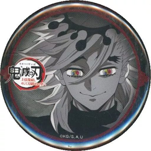 鬼滅の刃 ダイニング お楽しみくじ 鬼滅の刃 ufotable dining お楽しみ