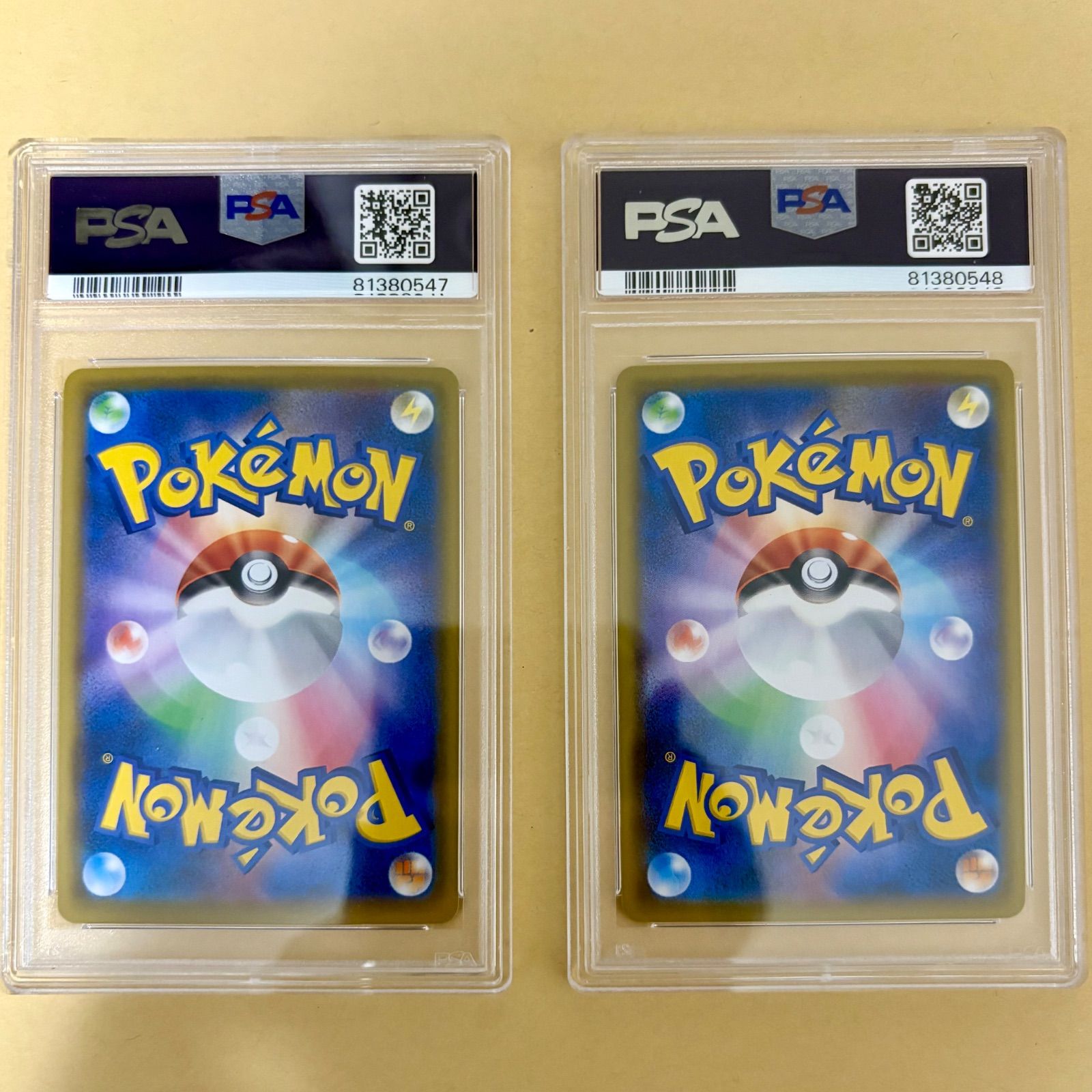 ミミッキュv ミミッキュvmax csr psa10 連番セット - メルカリ