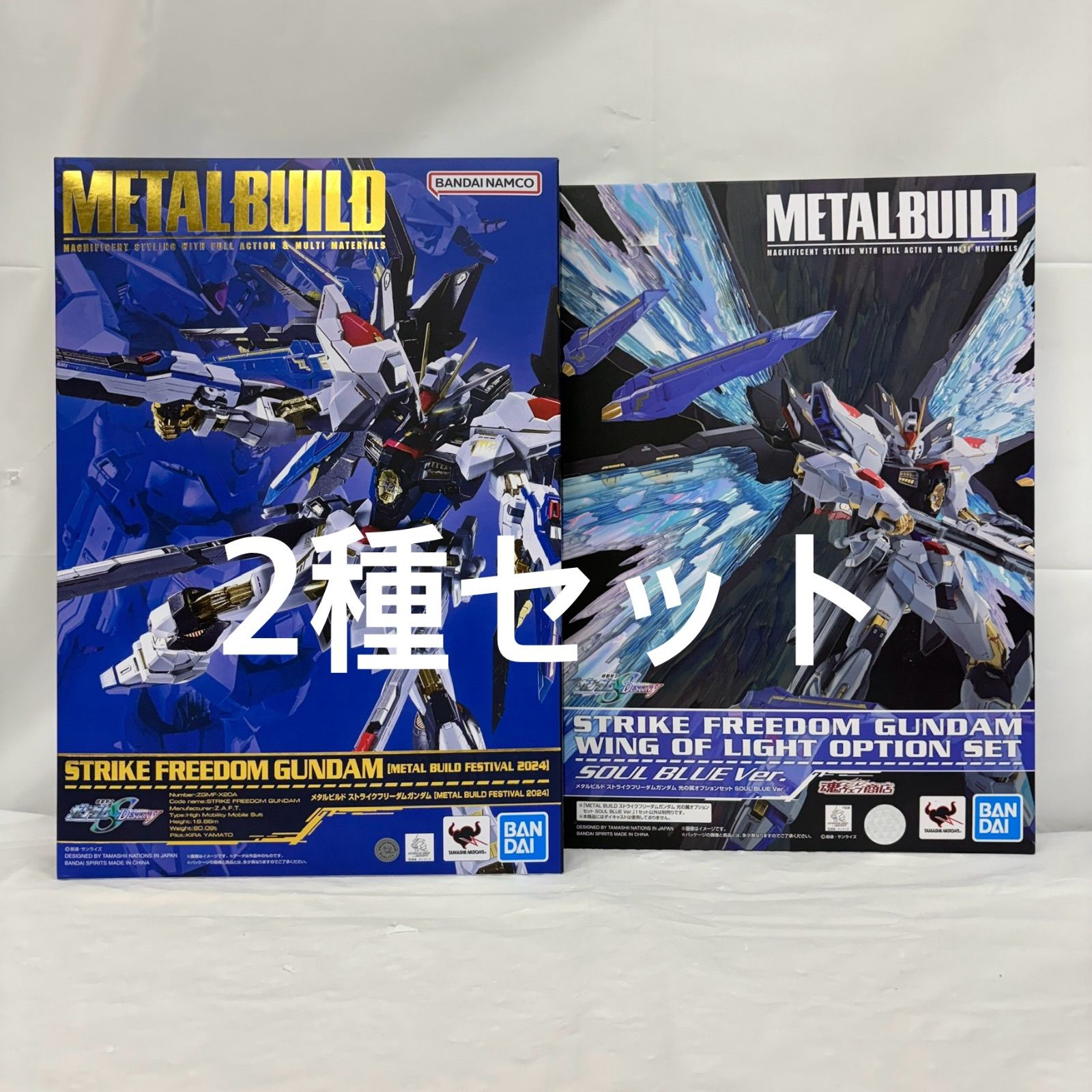 METAL BUILD メタルビルド ストライクフリーダムガンダム2024 光の翼