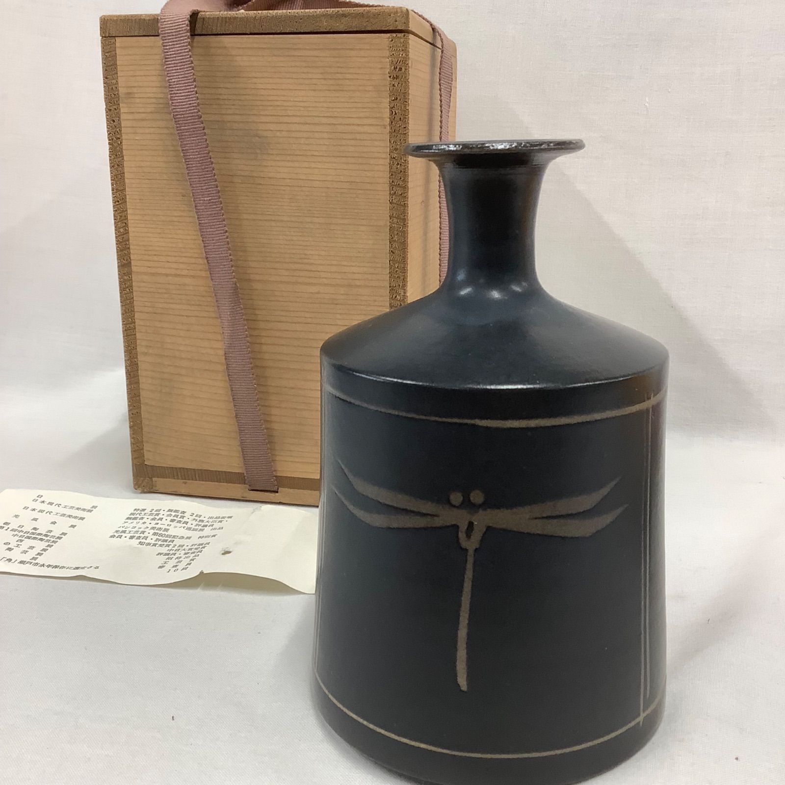 瀬戸焼 黒磁釉 花瓶 亀井勝作 トンボ 一輪挿し 洞山窯 C879 - メルカリ