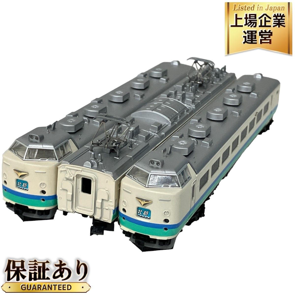 485系特急電車.北越.雷鳥.白鳥カラー 7両セット トミックス92632