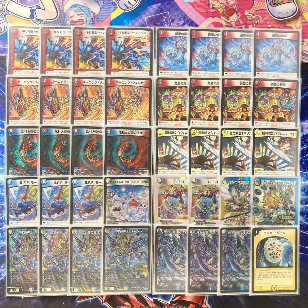 デュエマ ラッカゴスペル デッキ 微高レート ラッカゴスペル ラッカ