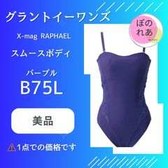 グラントイーワンズ ホルミーレギンス 1点 - メルカリ