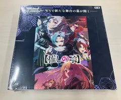 2026年最新】ヴァイスシュヴァルツ box 未開封の人気アイテム - メルカリ