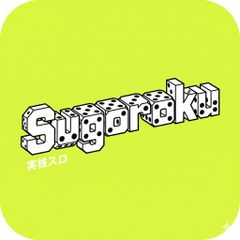 レア台】【1台のみ】S牙狼-黄金騎士-SA4 コイン不要機付 実機 家スロ