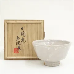 2026年最新】中村東洸の人気アイテム - メルカリ