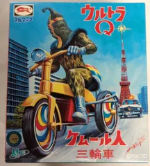 2026年最新】ケムール人 三輪車の人気アイテム - メルカリ