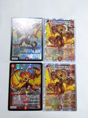 宣凶師ベリックス 初期 旧枠 - メルカリ