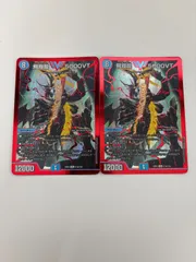 2026年最新】5000VT 赤の人気アイテム - メルカリ