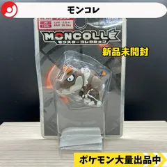 2026年最新】絶版モンコレの人気アイテム - メルカリ