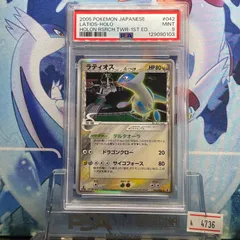 2026年最新】ラティオス デルタ psa10の人気アイテム - メルカリ