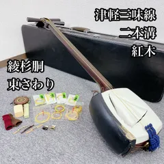 2026年最新】津軽三味線 太棹の人気アイテム - メルカリ