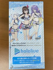 2026年最新】ホロライブサマーコレクションの人気アイテム - メルカリ