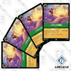 2026年最新】レジェンダリ ロルカナの人気アイテム - メルカリ