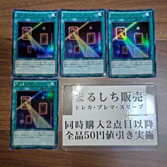 デュエマ 葉鳴妖精ハキリ スリーブ DMPランキング2022上半期ラッキー賞