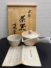 2026年最新】萩の七化けの人気アイテム - メルカリ