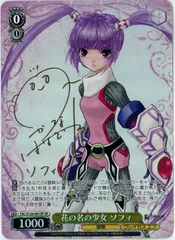 2026年最新】テイルズ サインの人気アイテム - メルカリ