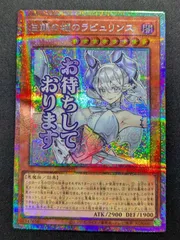 2026年最新】白銀の城のラビュリンス シークレットの人気アイテム