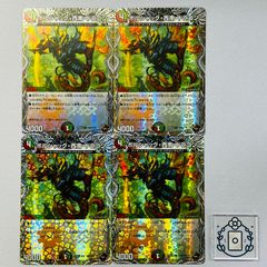 魔誕の封殺ディアス Z シークレット【SR】(DM25RP3 ㊙12/㊙24)《闇/火