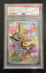 ポケモンカードゲーム M1S 089/063 SAR メガガルーラex - メルカリ