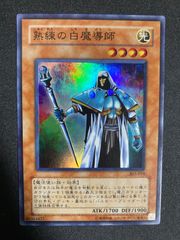 遊戯王 青眼の白龍 & ブラック・マジシャン 初期 EX版 ex版 - メルカリ