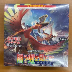 2026年最新】闘う虹を見たか初回製造版の人気アイテム - メルカリ