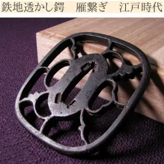 2026年最新】鍔 桐箱の人気アイテム - メルカリ